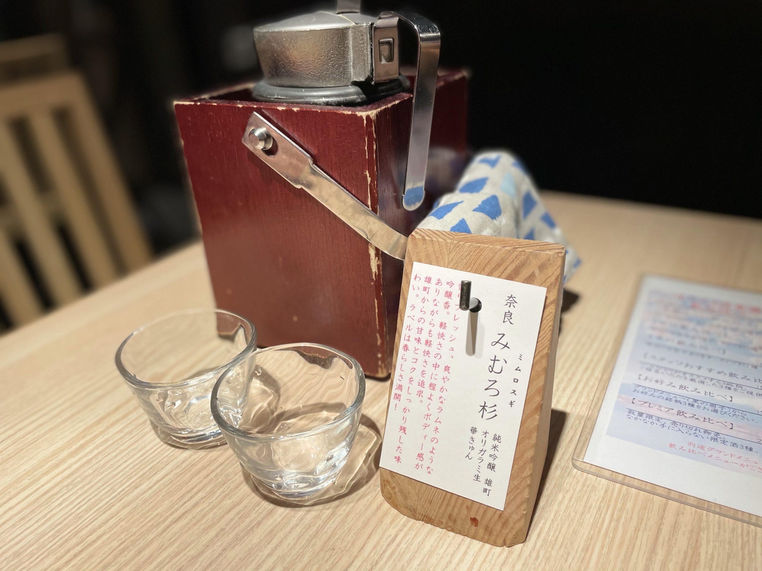 厳選 神奈川の観光スポット 横浜 で 全国の美味しい日本酒が飲めるおすすめ店 おもてなしblog